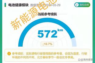 188宝金博ios下载截图4